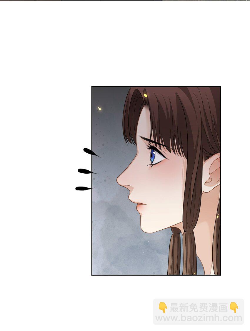 第18话 别拒绝我，好不好？21