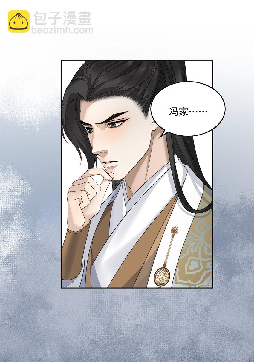 第19话 昨晚脸红心跳的回忆14