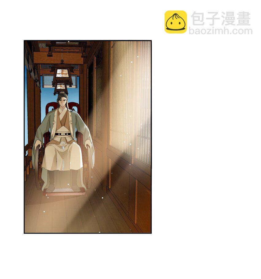 第19话 昨晚脸红心跳的回忆23