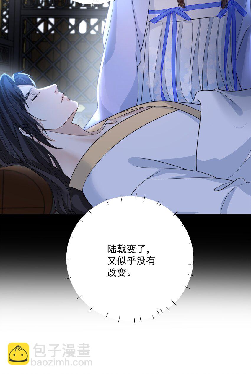 第24话 我想与你偕老20