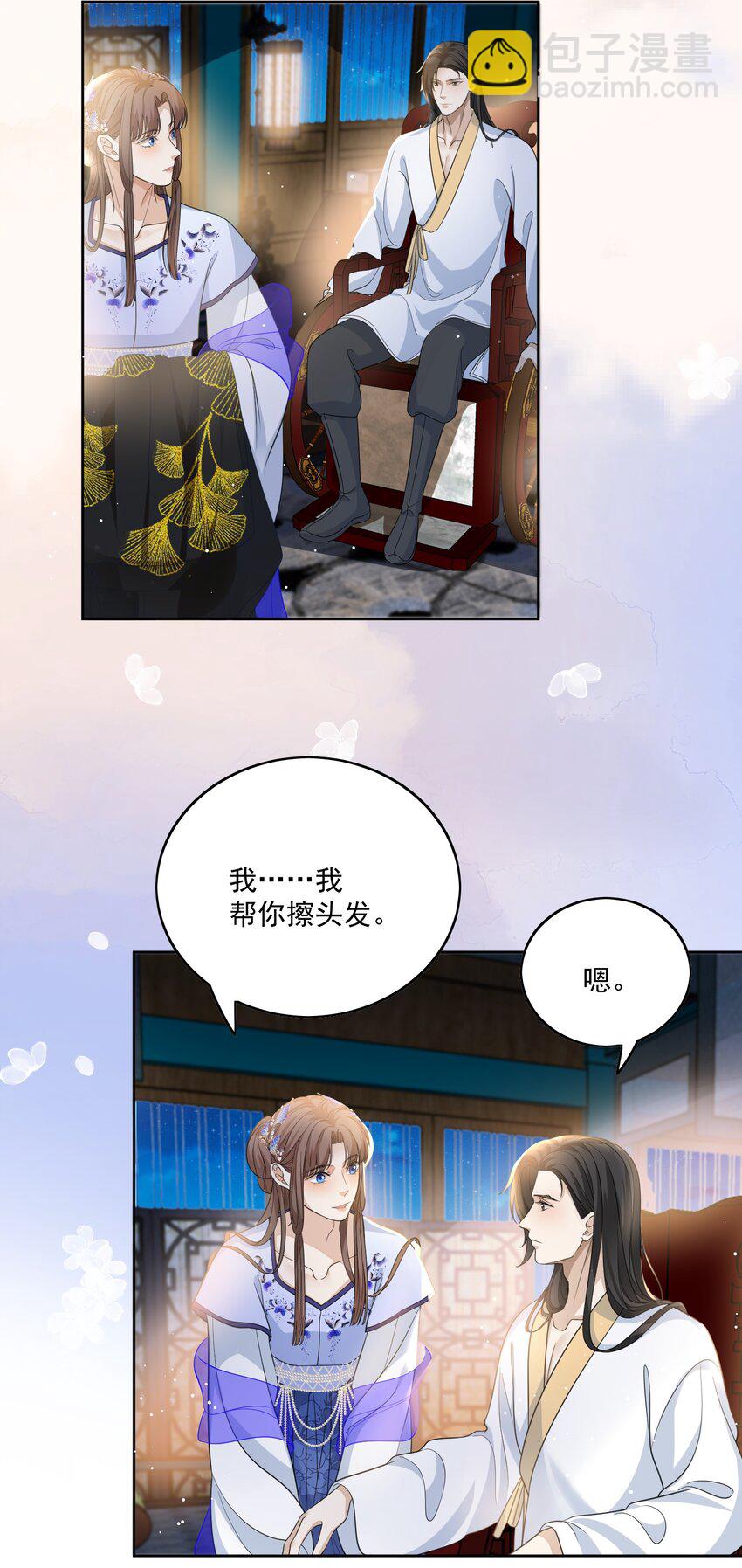 第24话 我想与你偕老4