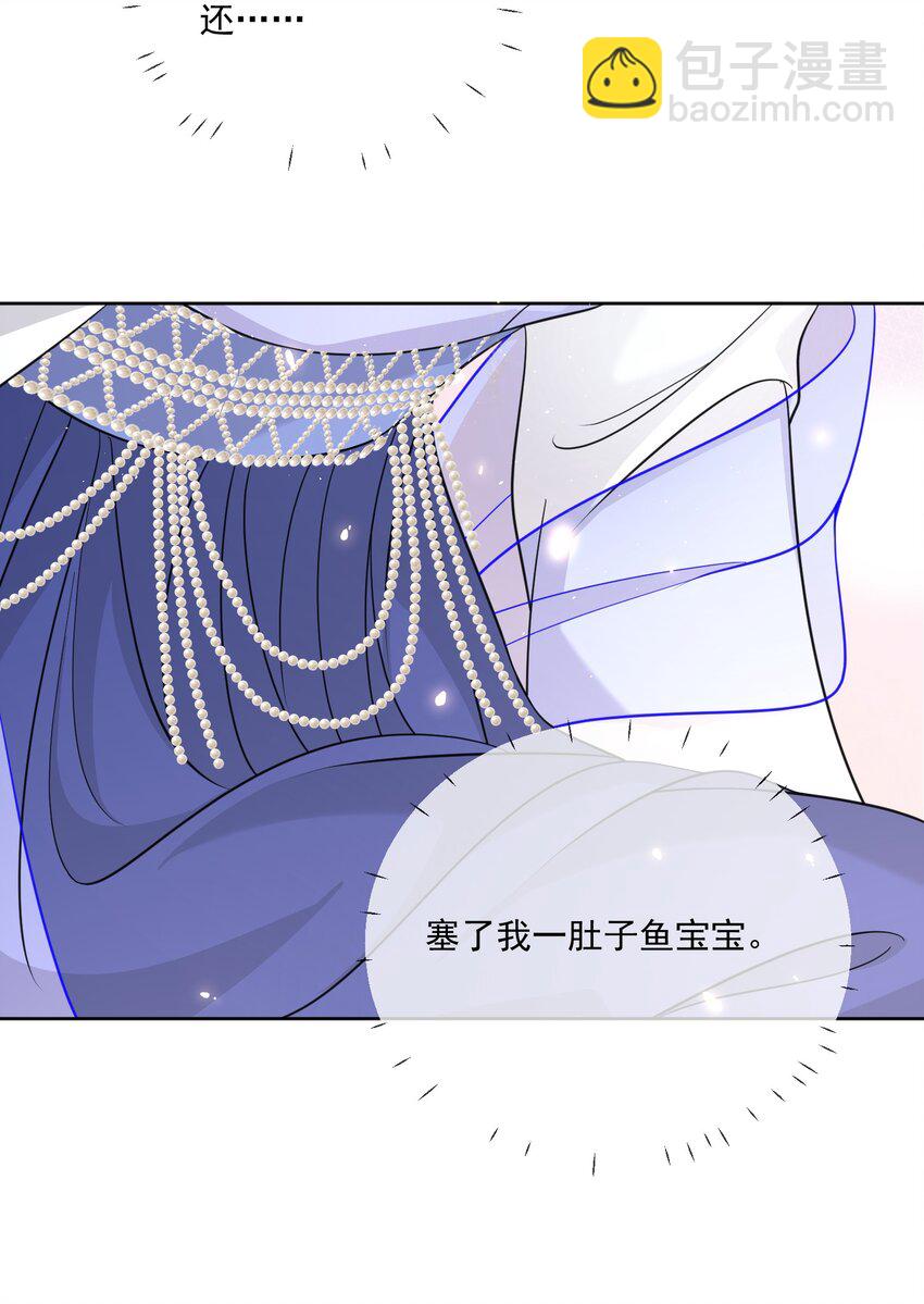 第25话 他在哪我在哪13
