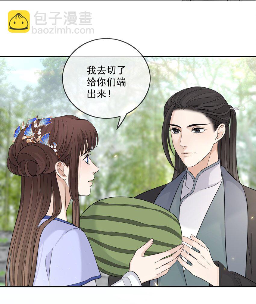 第25话 他在哪我在哪15