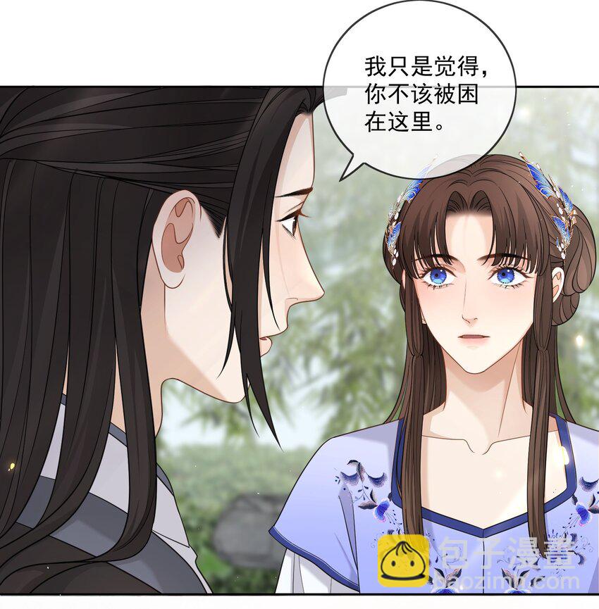 第25话 他在哪我在哪21