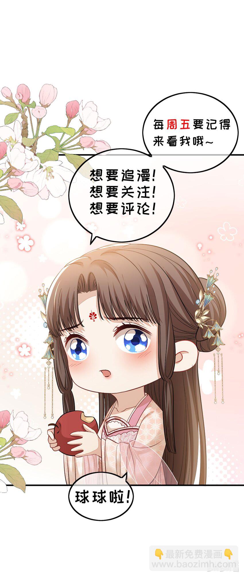 第25话 他在哪我在哪30