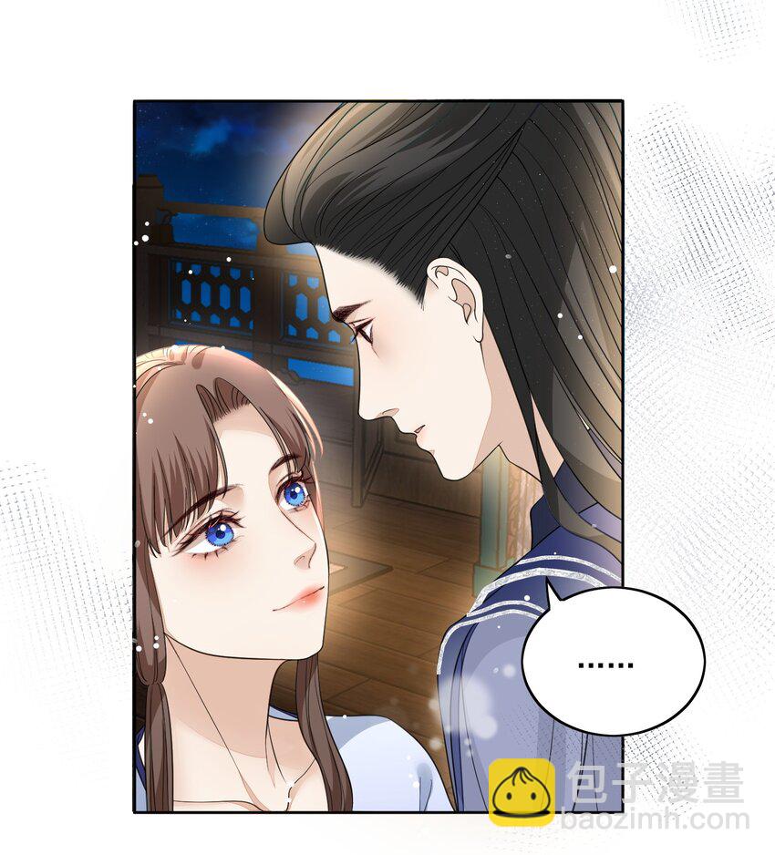 第26话 陆郎笑起来真好看......10