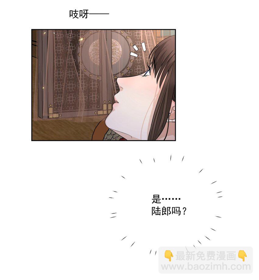 第27话 丈夫不回家了17