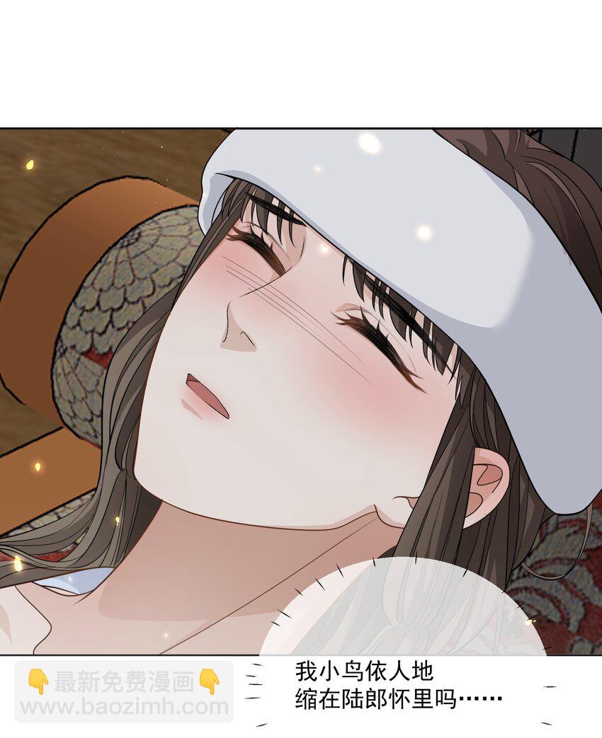 第27话 丈夫不回家了21
