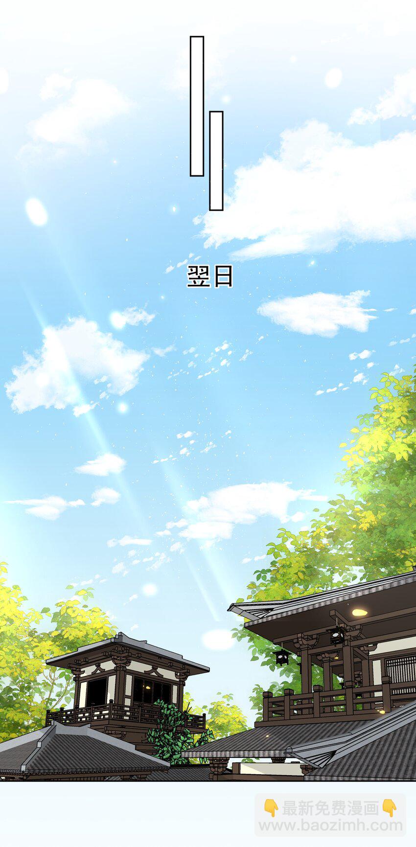 第27话 丈夫不回家了24