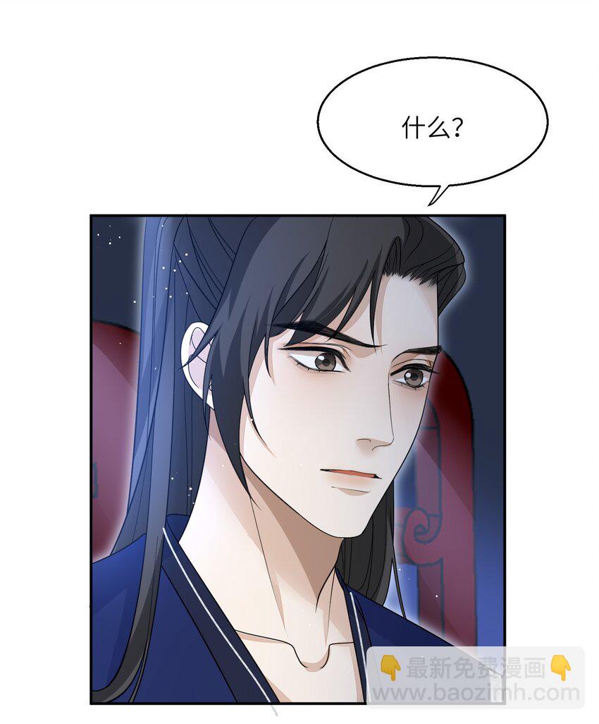 第28话 他已经沦陷其中+开奖名单11