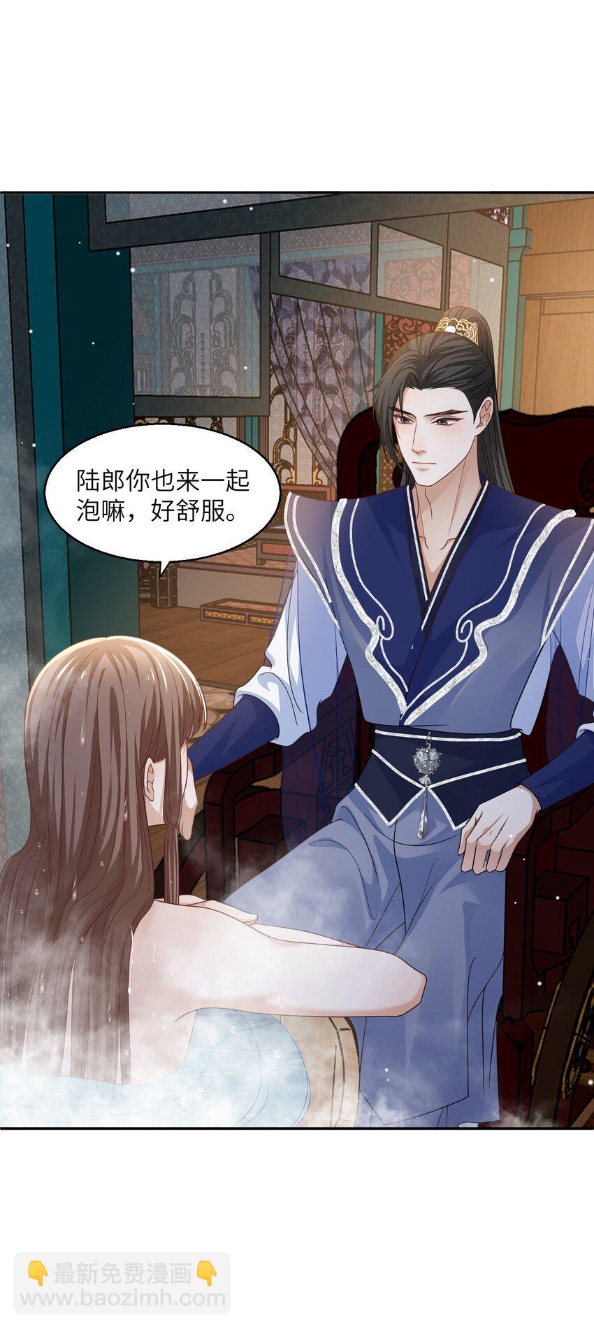 第28话 他已经沦陷其中+开奖名单20