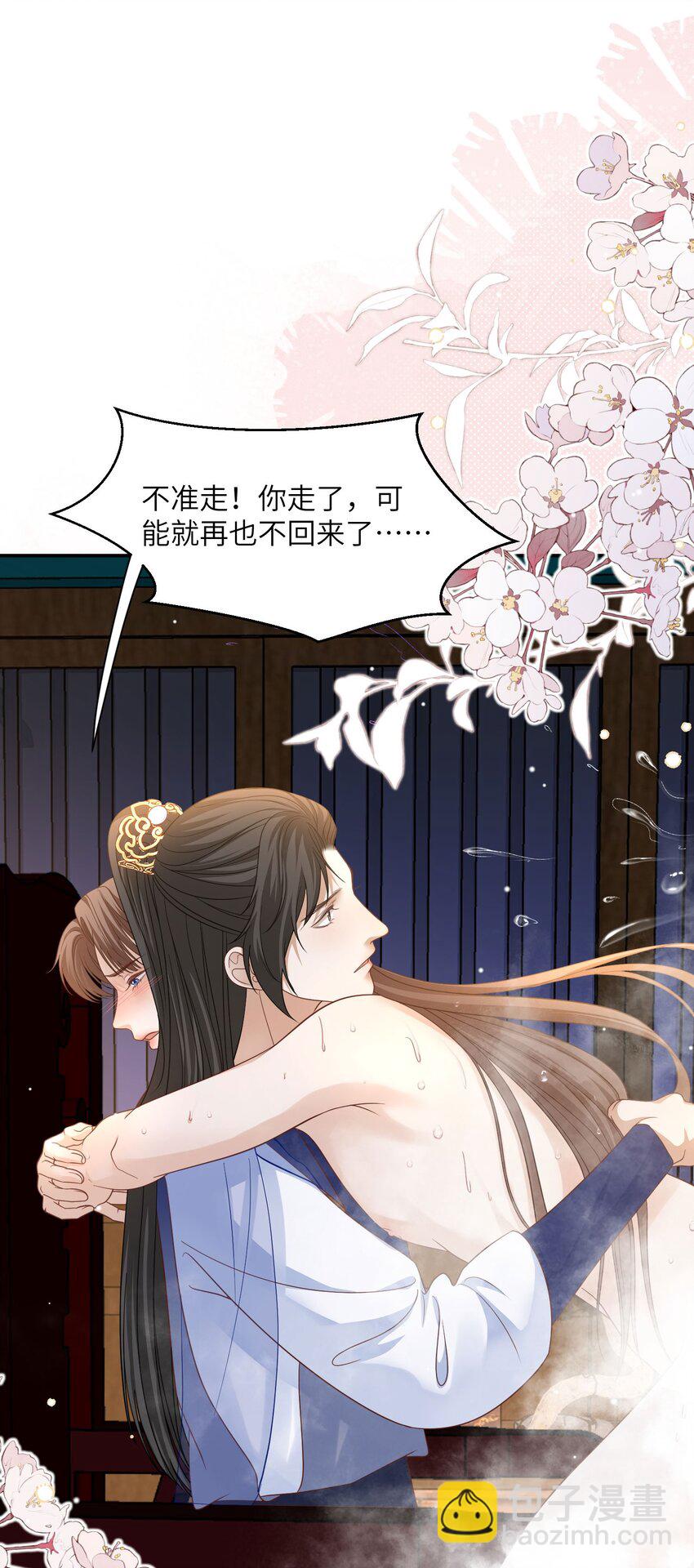 第28话 他已经沦陷其中+开奖名单22