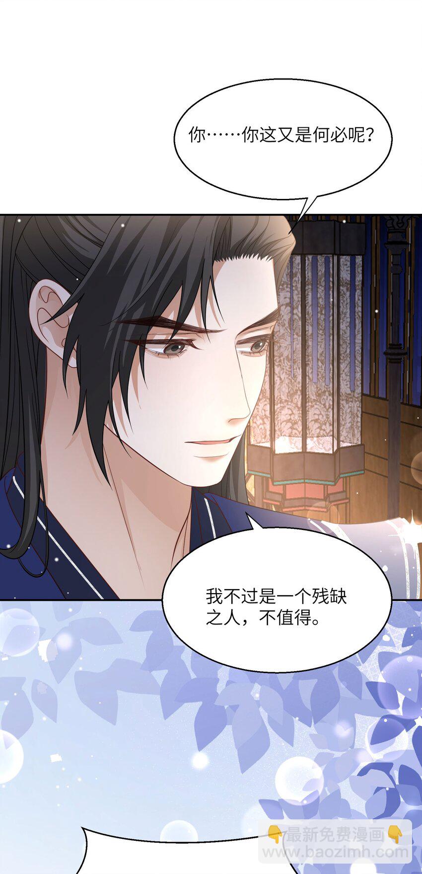 第28话 他已经沦陷其中+开奖名单28
