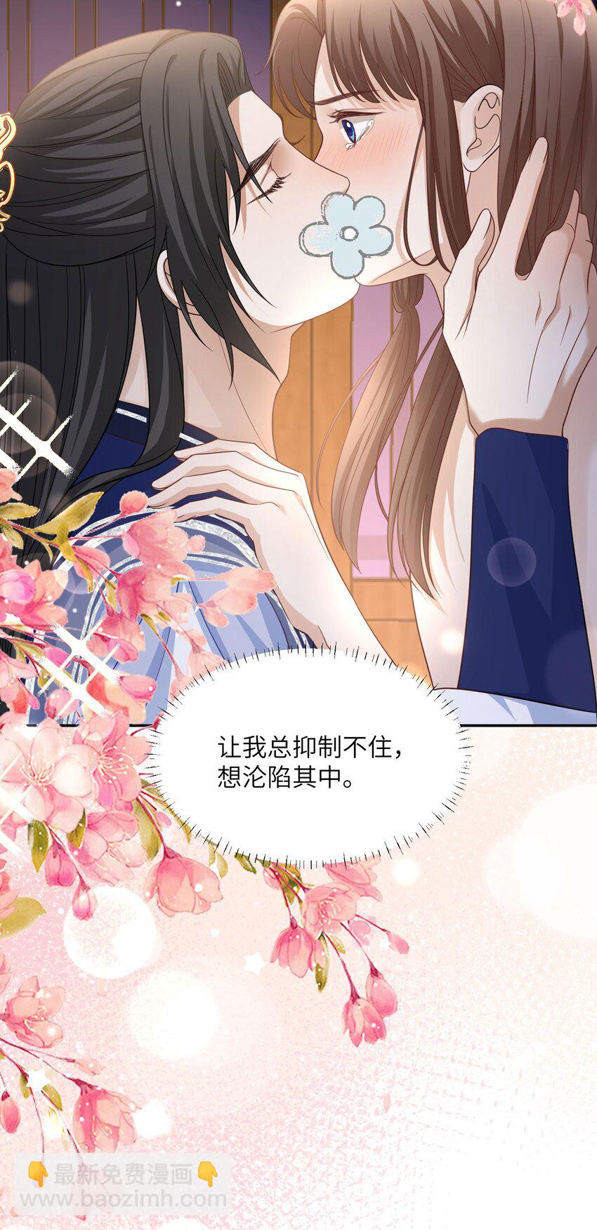第28话 他已经沦陷其中+开奖名单31