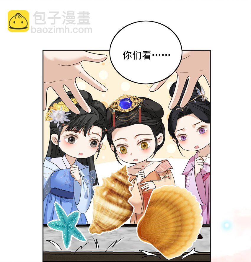 第31话 他很惧内？12