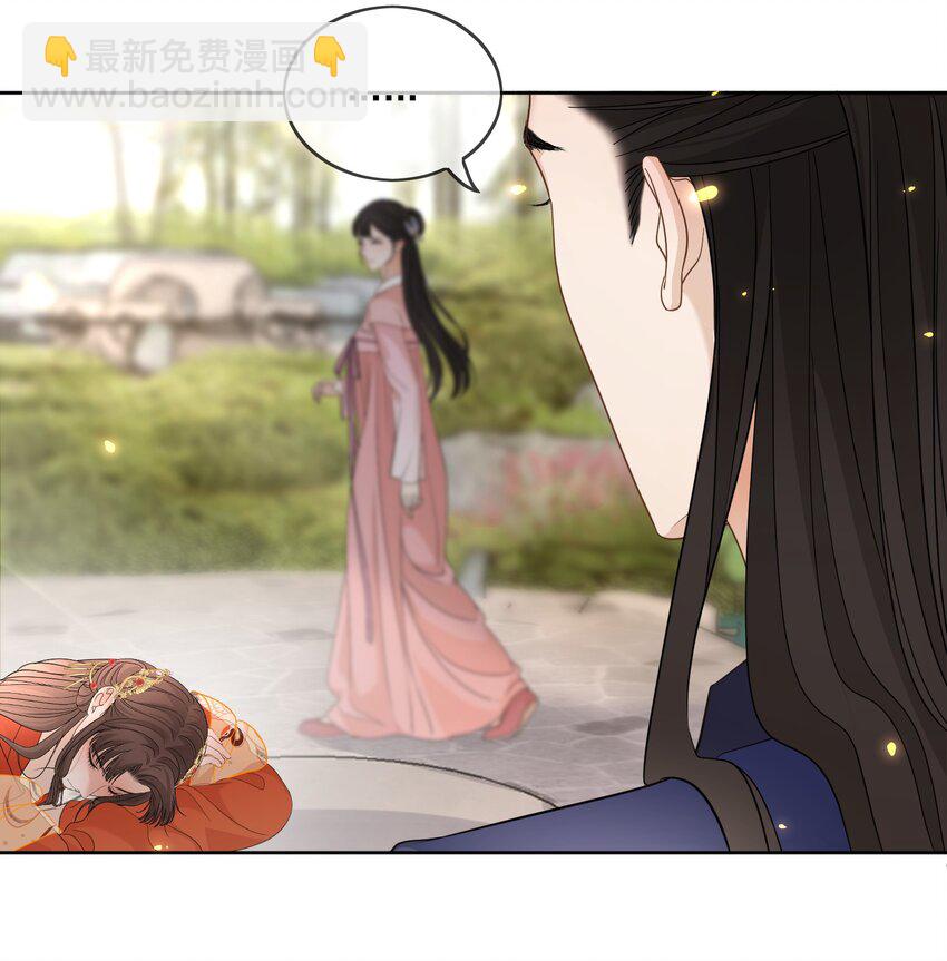 第32话 我的夫人8