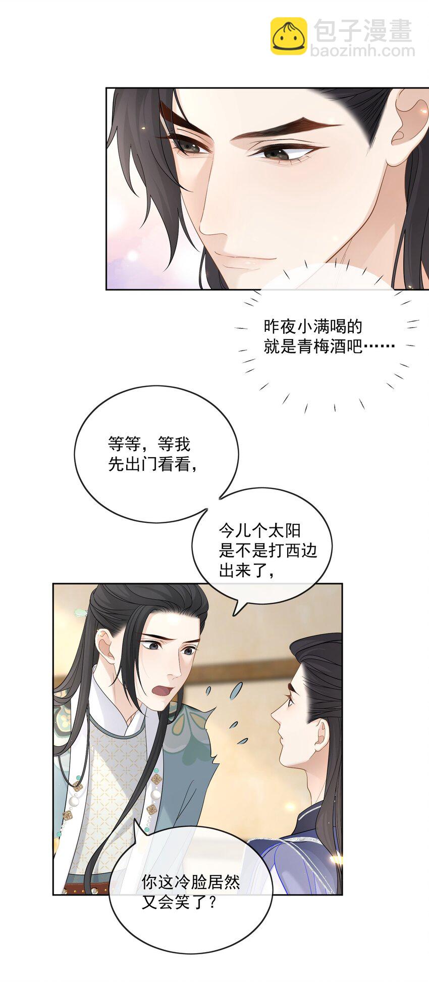 第34话 把他给我12