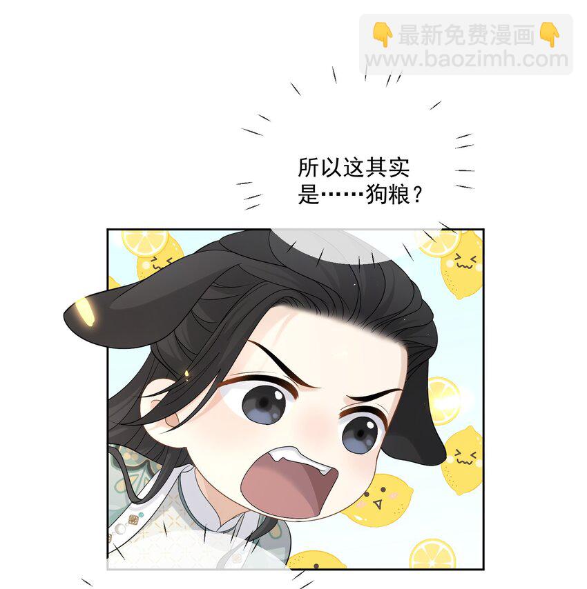 第34话 把他给我15