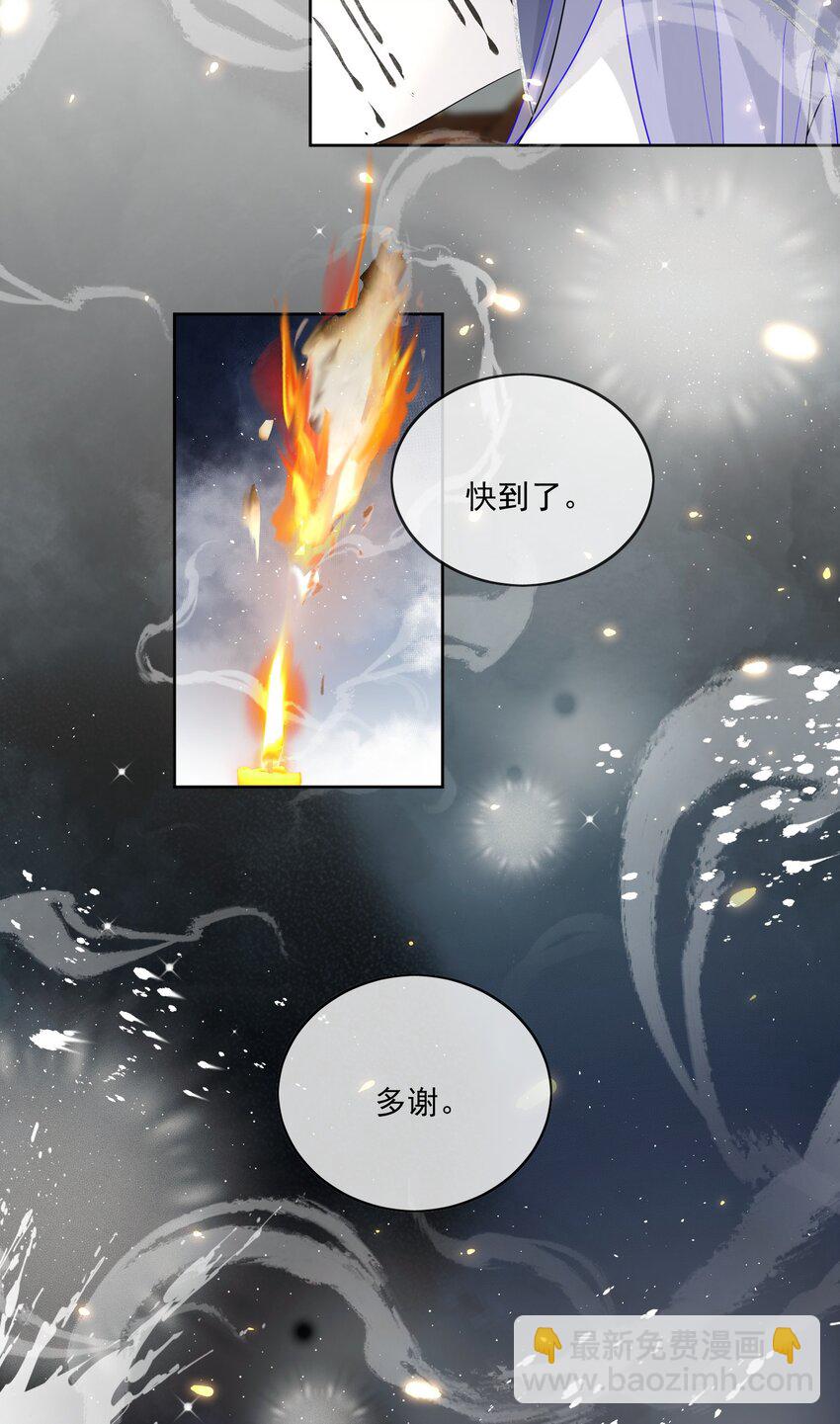 第34话 把他给我18