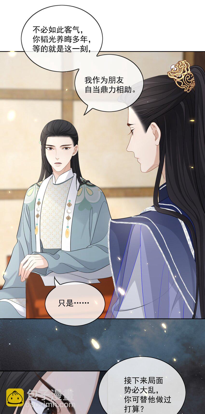 第34话 把他给我19