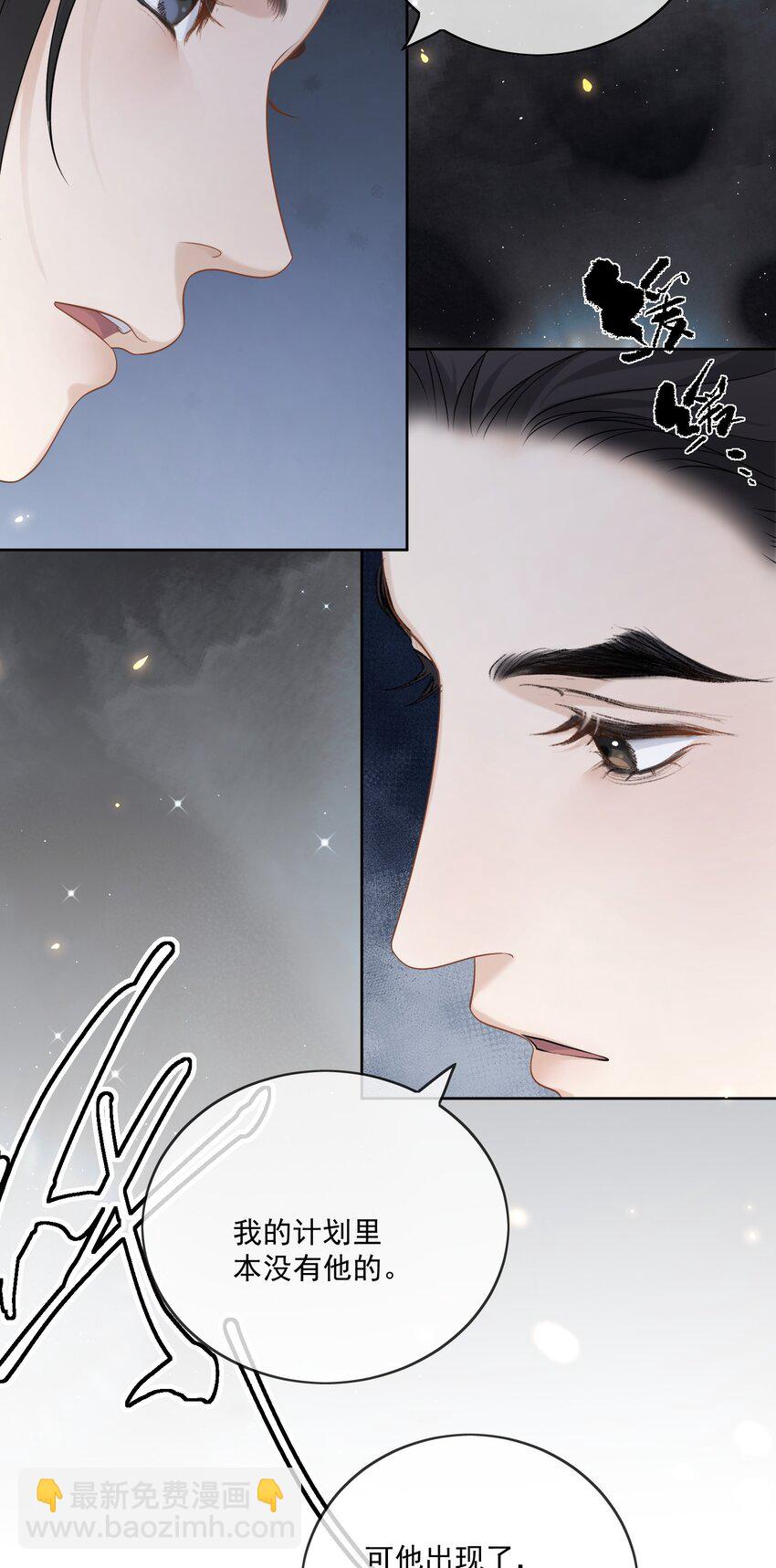 第34话 把他给我20