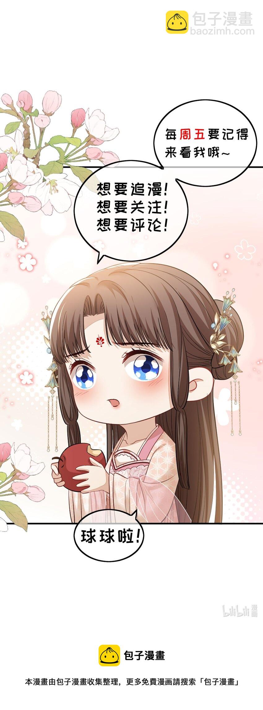 第34话 把他给我25
