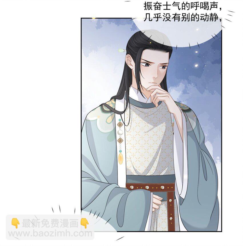 第34话 把他给我3