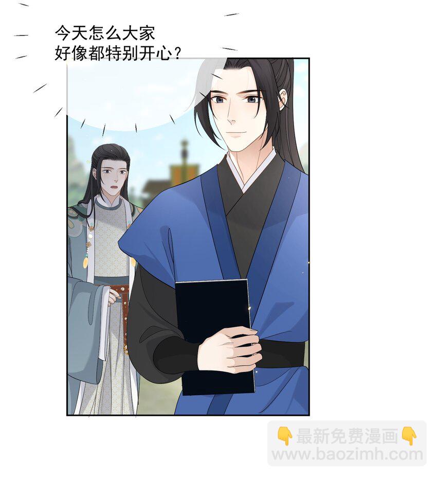 第34话 把他给我4