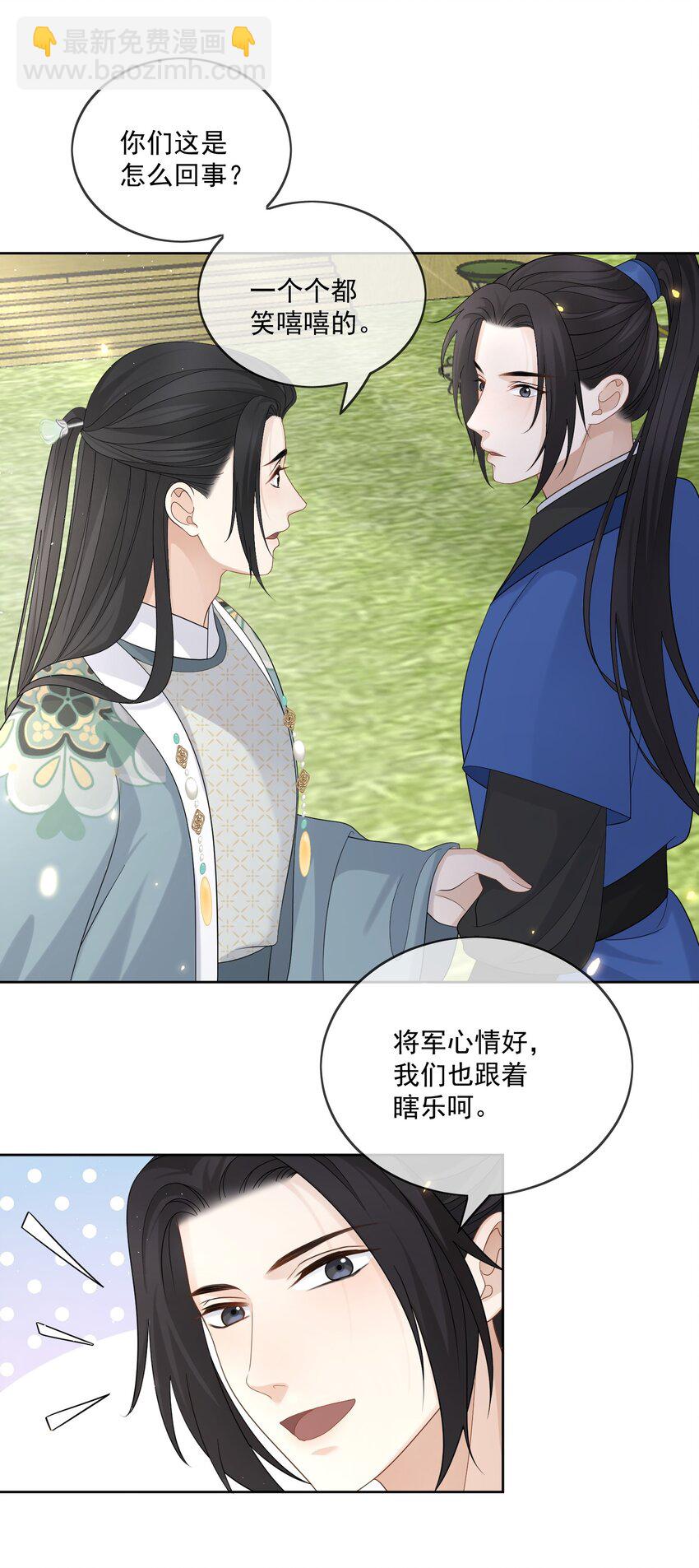 第34话 把他给我5