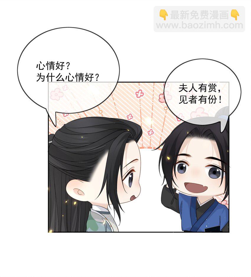 第34话 把他给我6