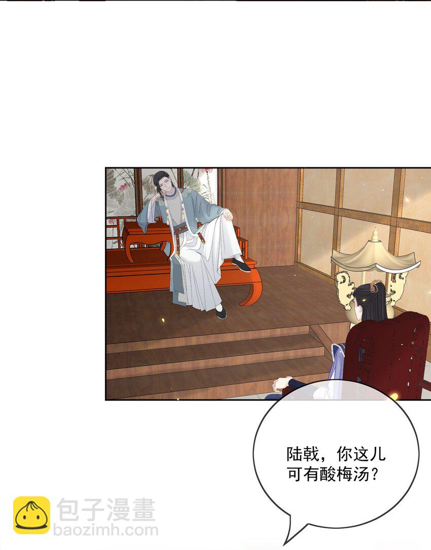第34话 把他给我8