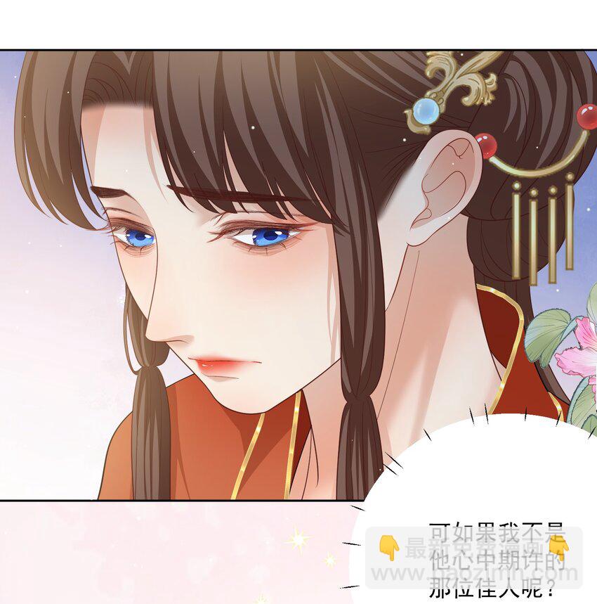 第35话 七夕他会赴约吗？23
