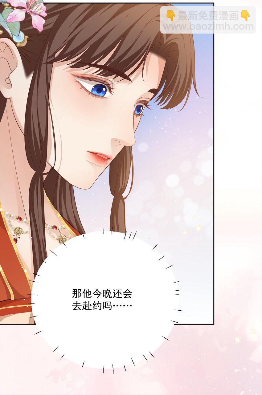 第35话 七夕他会赴约吗？25