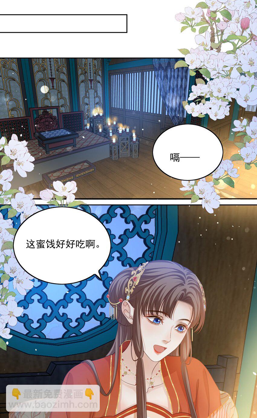 第35话 七夕他会赴约吗？5