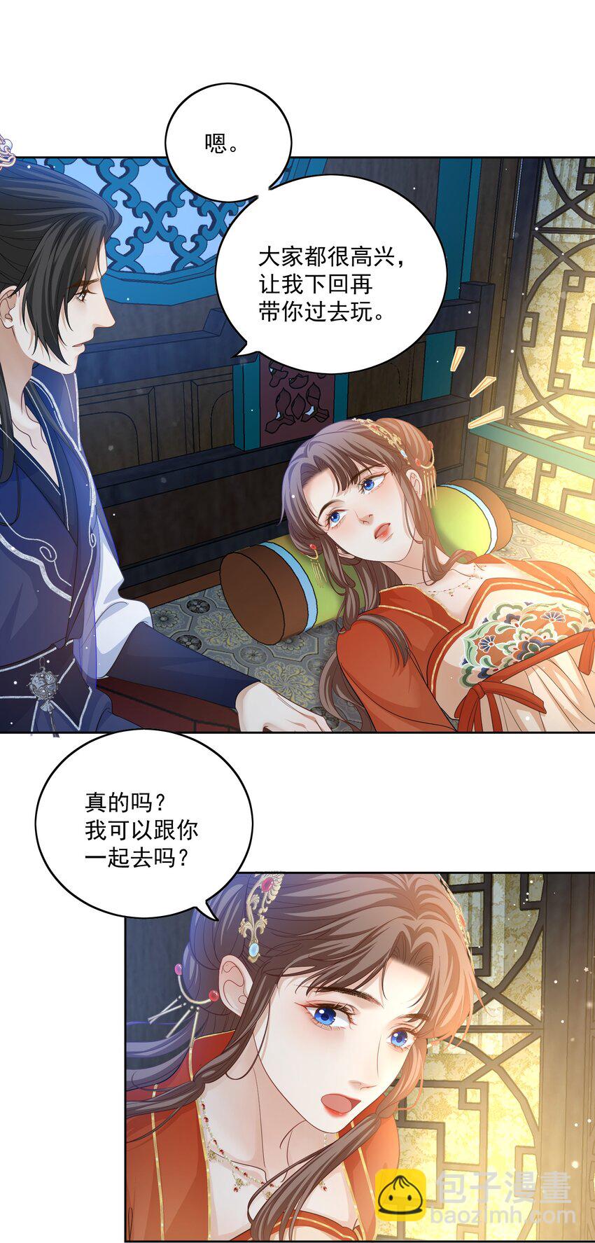 第35话 七夕他会赴约吗？7