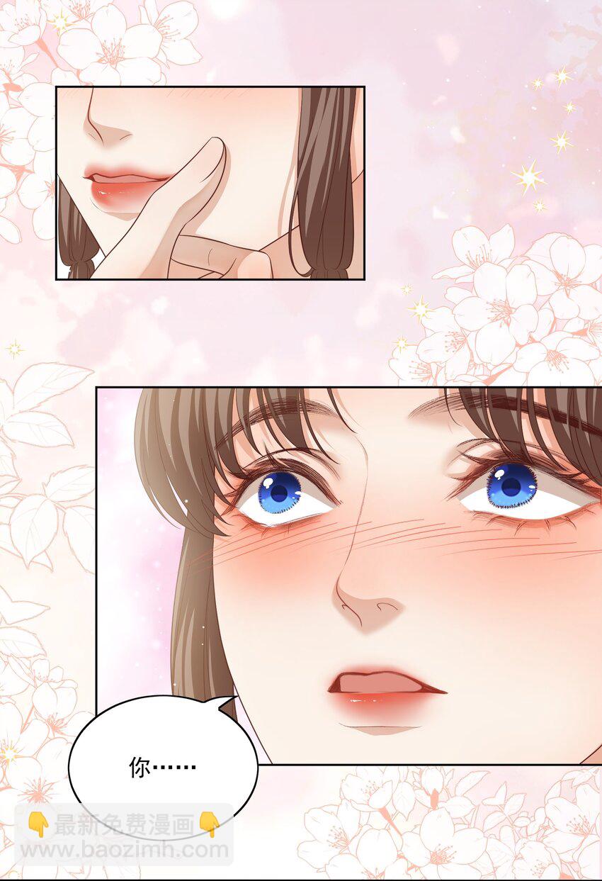 第35话 七夕他会赴约吗？9