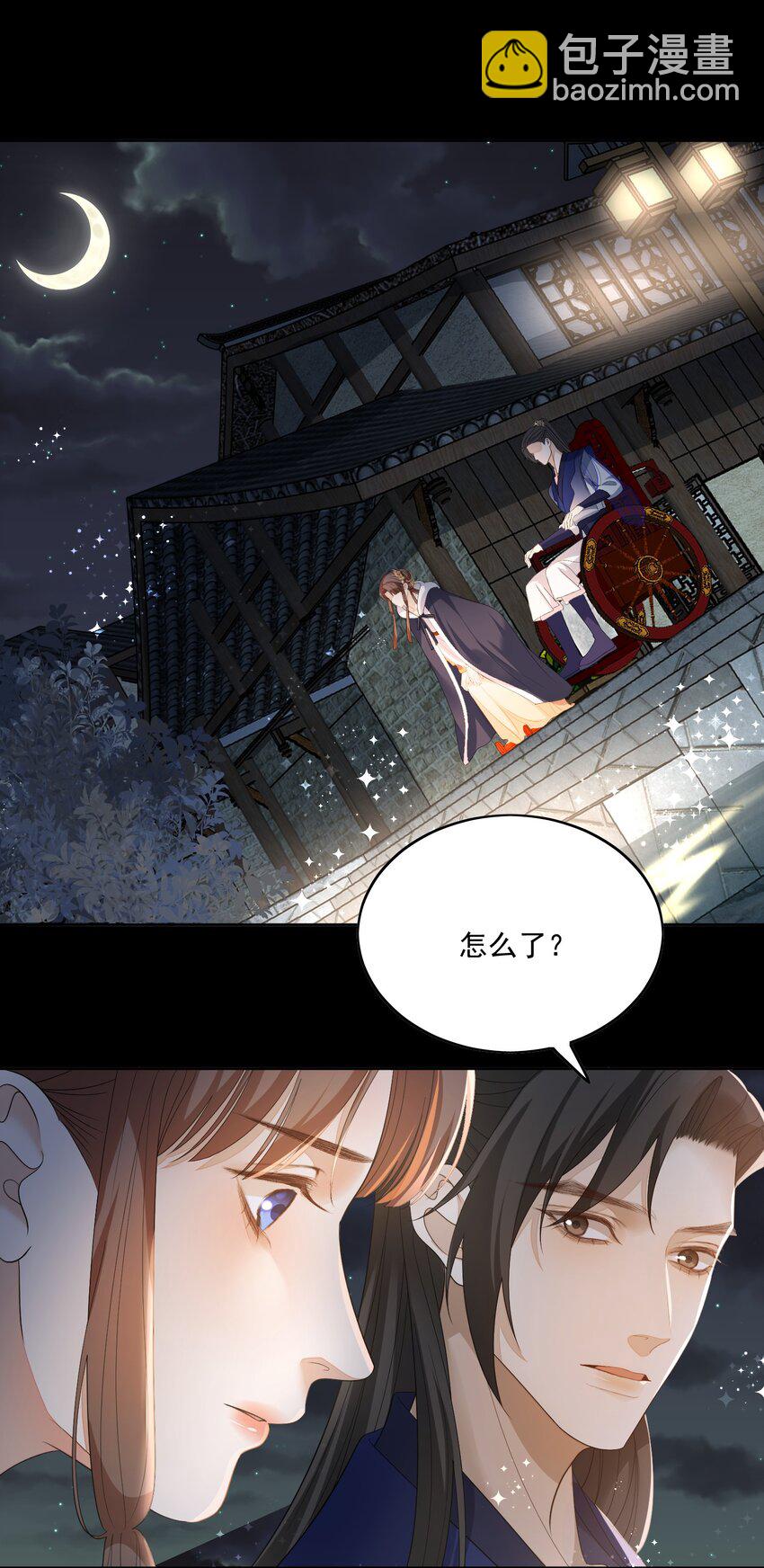 第37话 要一起洗澡吗？15