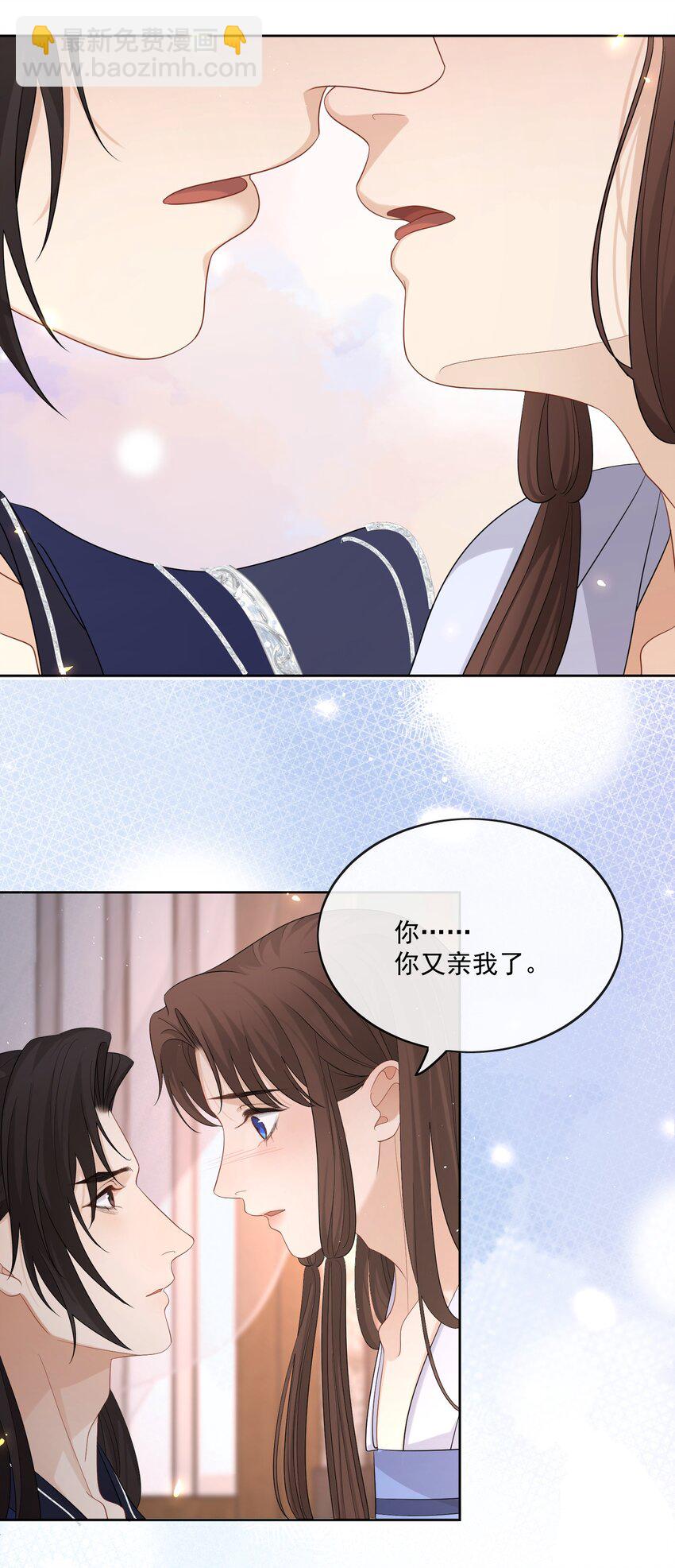 第38话 你又亲我了19