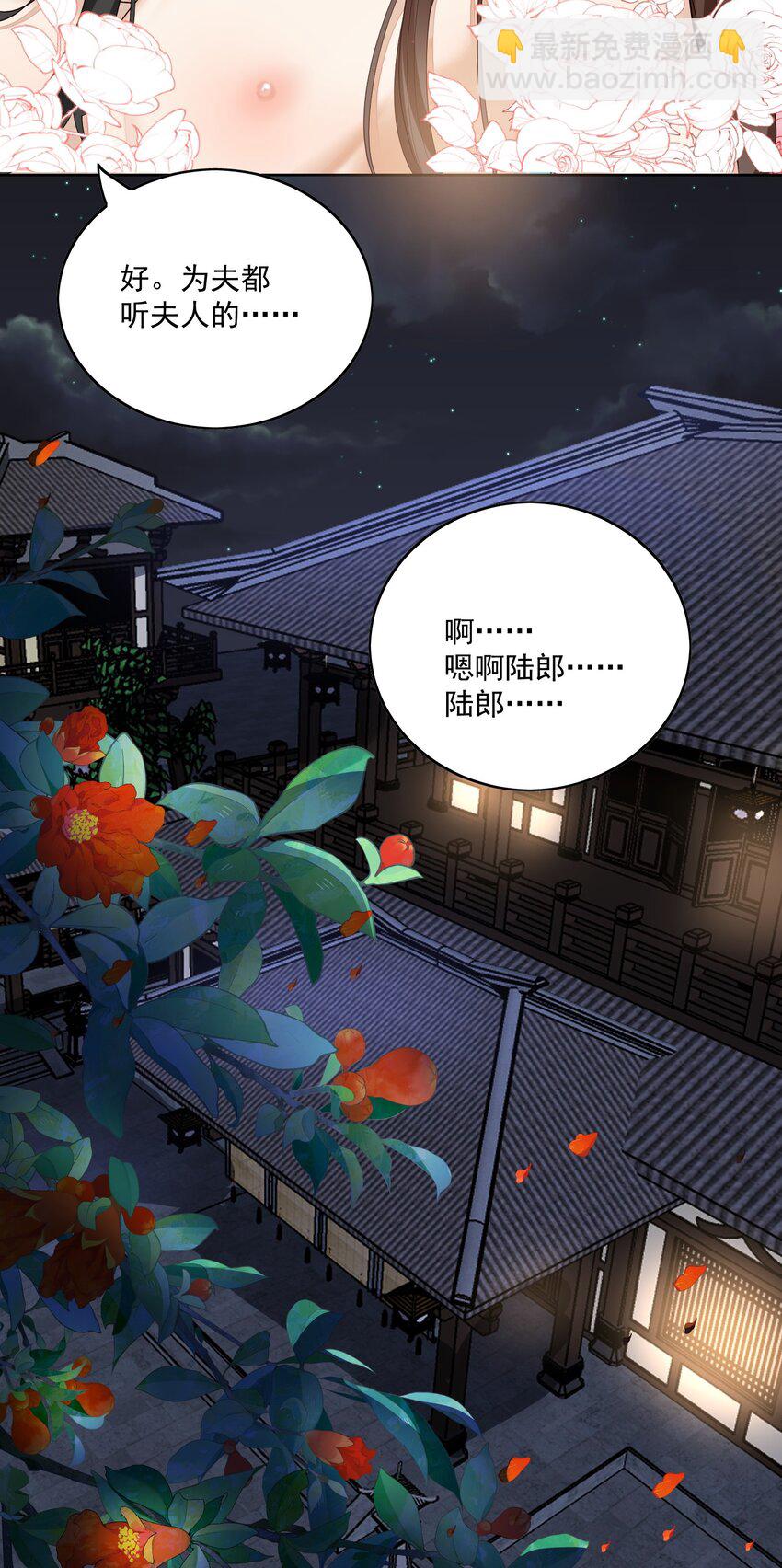 第39话 为什么不负责？11