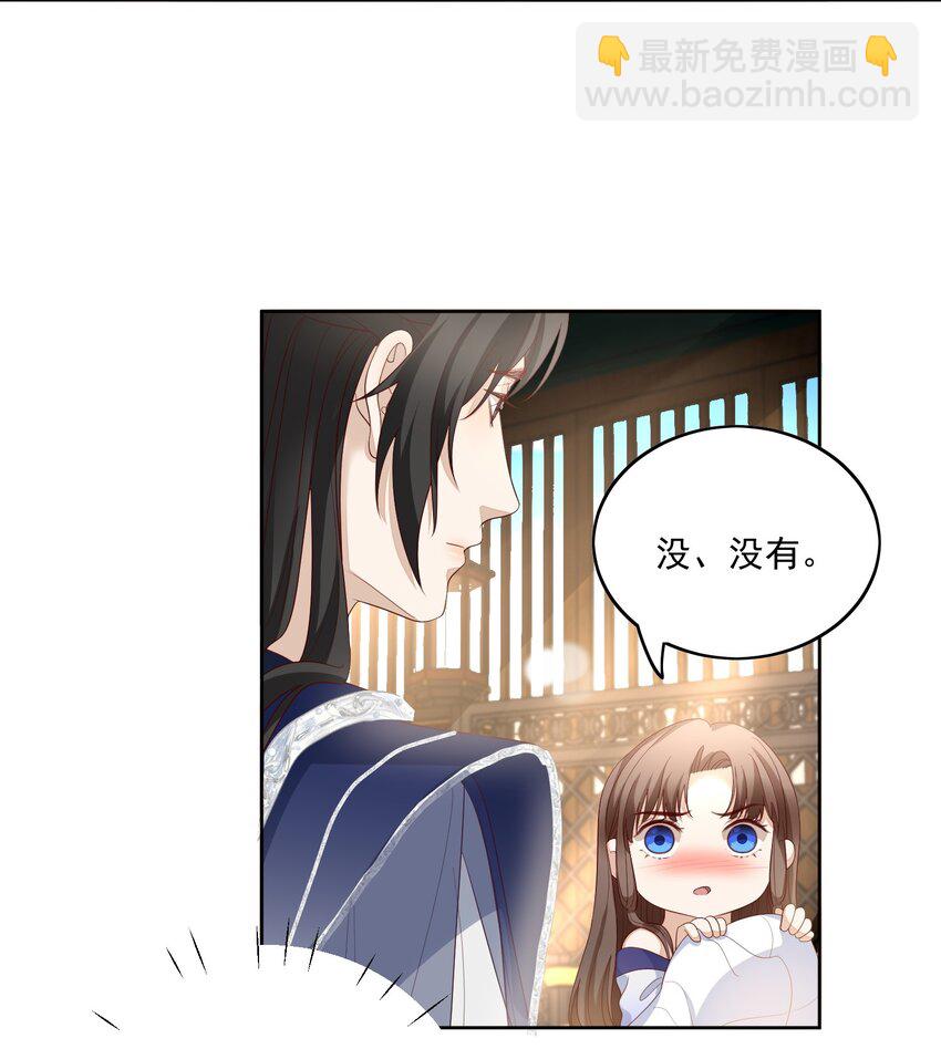 第39话 为什么不负责？14