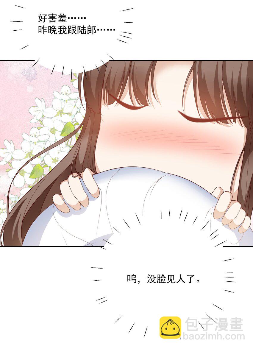 第39话 为什么不负责？15