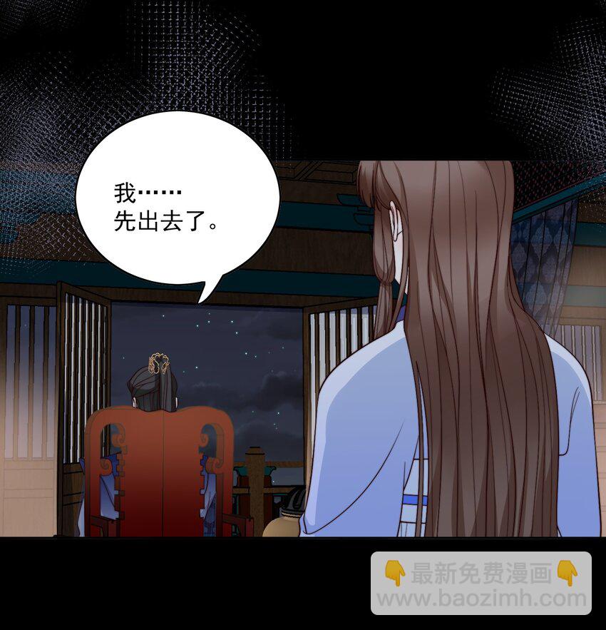第39话 为什么不负责？3