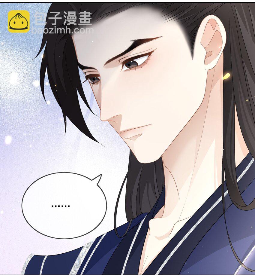 第41话 以余下两百多年寿命的祈愿10