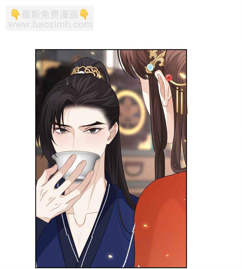 第41话 以余下两百多年寿命的祈愿13