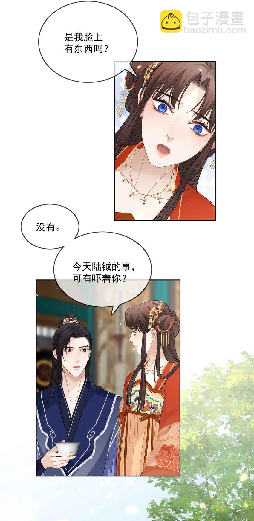 第41话 以余下两百多年寿命的祈愿14