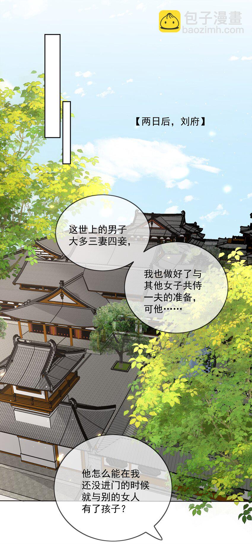 第41话 以余下两百多年寿命的祈愿20