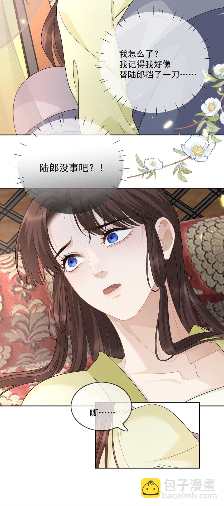 第43话 我真的该放手了......14