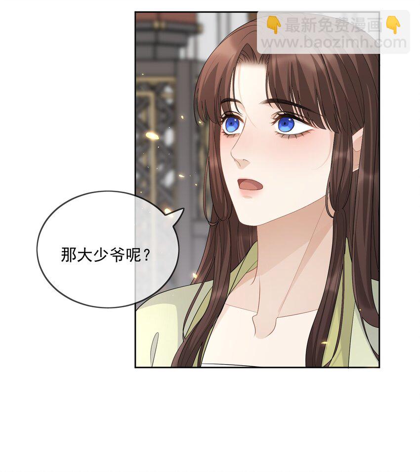 第43话 我真的该放手了......18