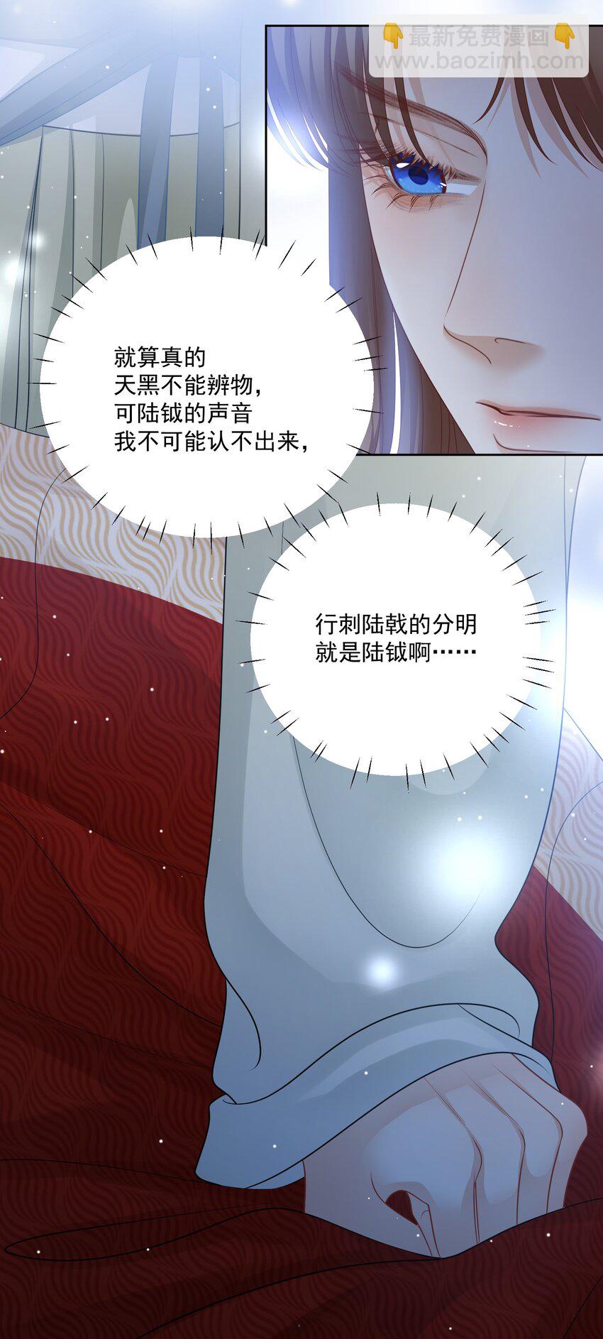 第44话 你怎么才回来？（开奖名单）13