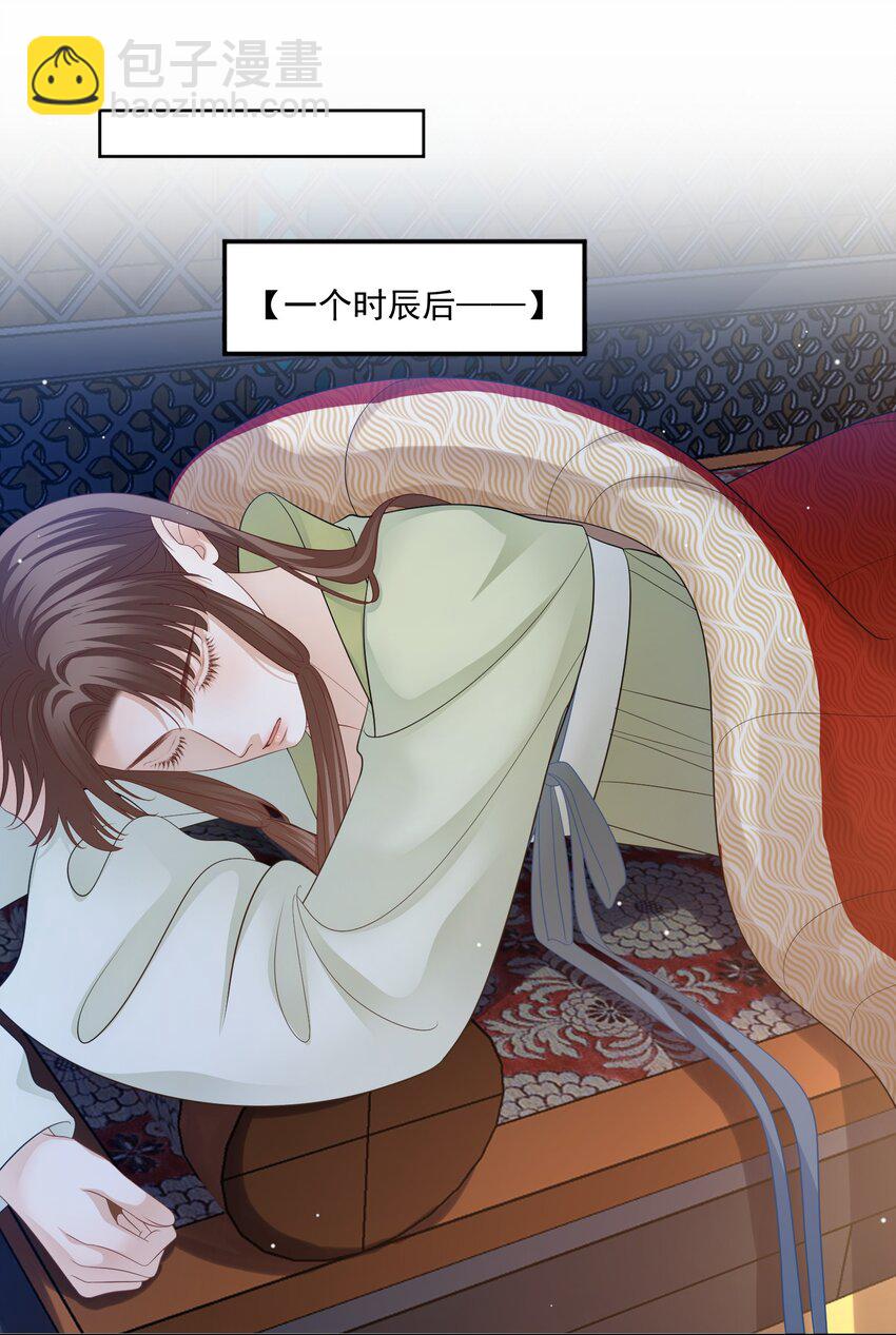 第44话 你怎么才回来？（开奖名单）19